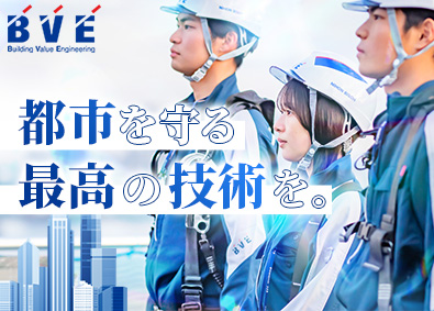 日本ビソー株式会社 メンテナンススタッフ／未経験歓迎／平均年収806万円
