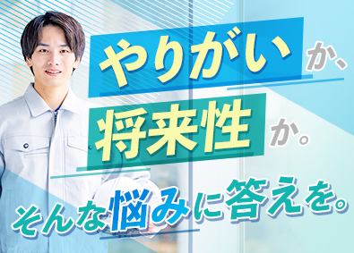 株式会社ワールドコーポレーション(Nareru Group) 事務系サポート／月収例40万円／賞与年2回／土日祝休／h31