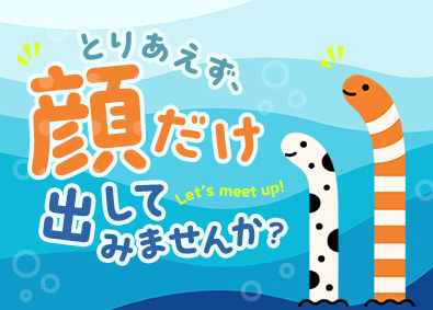 株式会社ワールドコーポレーション(Nareru Group) プロジェクト管理サポート／月収例40万円／面接1回／h33