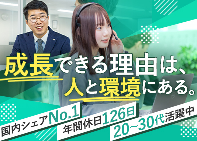 東芝テックソリューションサービス株式会社(東芝グループ) 東芝TEC製品のシステムサポート／賞与4カ月相当／研修充実