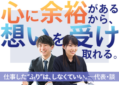 株式会社ＱＵＯＮＺ 買取大吉の店舗スタッフ／月給25万円～／未経験歓迎