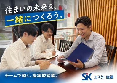 株式会社エスケー住建 建築資材の法人営業／未経験歓迎／既存メイン／年休126日