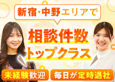 株式会社吉住ホーム PM事業部（サポート事務）／定時退社／年休120日／賞与2回