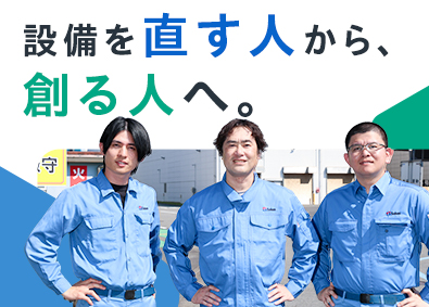 綜研化学株式会社【スタンダード市場】 設備更新・投資に携わる設備管理／退職金あり／年休128日