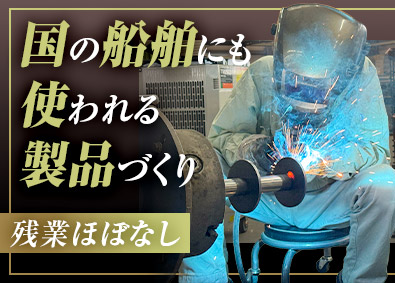 小俣シャッター工業株式会社 シャッターの製造スタッフ（17時15分退社・土日祝休）