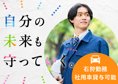 新日本構研株式会社 土木技術職（橋に関する設計や管理）／賞与年3回／基本定時退社