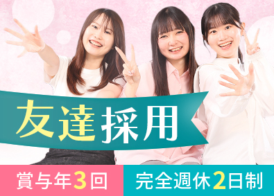 ＦＩＤＩＡ　ＳＯＬＵＴＩＯＮＳ株式会社(ＦＩＤＩＡグループ) 総合職（PR・企画職）／経験不問／書類選考なし／dtpr