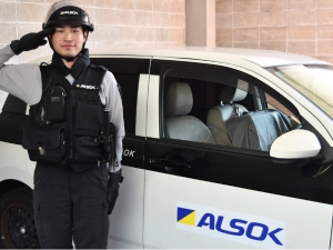 ALSOK山陰株式会社(ALSOKグループ) 警備スタッフ／未経験歓迎／賞与4カ月分／平均月収32.5万円