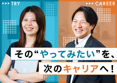 株式会社テクノプロ（テクノプロ・エンジニアリング社） 開発エンジニア／未経験歓迎／リモート案件多数／案件数1万件超