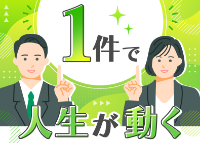 東建コーポレーション株式会社【プライム市場】 土地活用プランナー／賞与基本給5カ月分／平均年収819万円