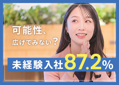 サングローブ株式会社 総合職（営業・企画）／毎月インセン支給／急成長中のIT企業