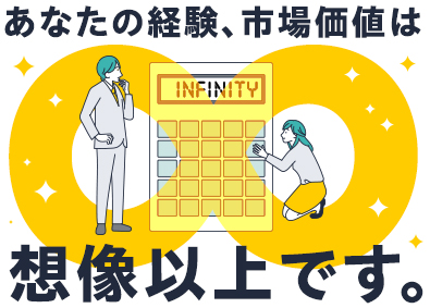 株式会社ワールドコーポレーション(Nareru Group) 現場経験を活かす作図補助／月給46万円～／土日休み／h37
