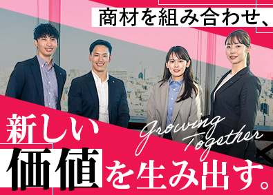 株式会社ＹＵＡＳＡ【プライム市場】 平均年収1002万円／年休122日／未経験から挑める提案営業