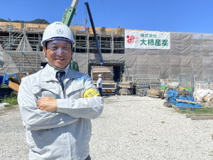 株式会社大柿産業 施工管理職／経験者採用／前職給与保証／広島市内勤務