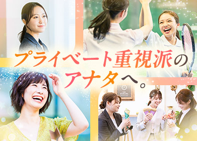 株式会社マイナビワークス（マイナビキャリレーション事務局） 自分時間たっぷりの事務／未経験歓迎／残業月5h／土日祝休み