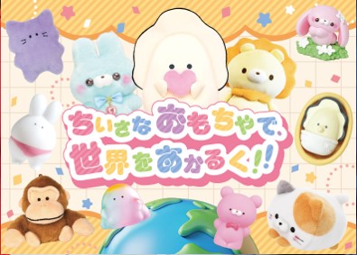 株式会社エール 商品企画アシスタント／「デザイン＆サポート業務」の両者を担当