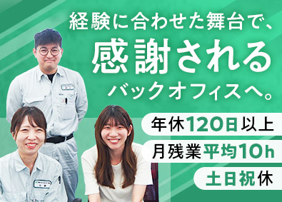 日本リサイクルセンター株式会社 労務・人事（未経験歓迎／残業月10h未満／年間休日126日）