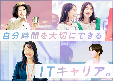 株式会社レヴァリエ IT事務／未経験歓迎／20代活躍中／フルリモ可／年休125日