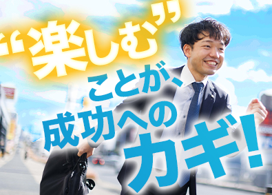 東建コーポレーション株式会社【プライム市場】 未経験大歓迎の営業職（平均年収819万円）／賞与5カ月分