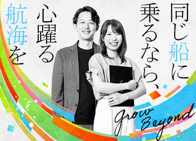 株式会社あどばる 反響営業／イベント成功を支える／未経験歓迎／年間休日125日