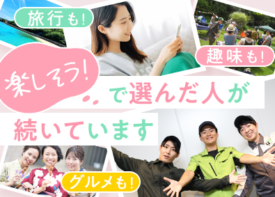ＵＴエイム株式会社(ＵＴグループ) 製造スタッフ／年間休日120日以上・定着率97％・未経験歓迎