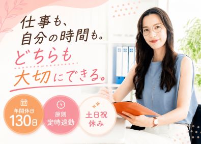 株式会社ミヤタコンサルティング（宮田知幸税務会計事務所） 税務会計スタッフ／残業ほぼなし／年休130日／土日祝休み