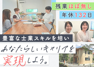 ライト・コミュニケーションズ株式会社 経理・税務・人事コンサル／残業月10h以下／賞与6カ月分