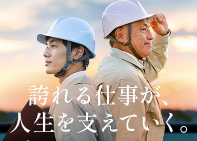 株式会社ＧＮＮテクノロジー （GNNグループ） 施工管理／月給60万円／賞与3.5ヶ月分／業界高水準の還元率