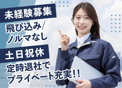麗和コーポレーション株式会社 未経験歓迎／法人営業／土日祝休／インセン有／面接一回のみ！