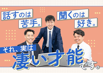 ジョブコレ大阪株式会社 人材サービスの法人営業（幹部候補）／月給32万スタート