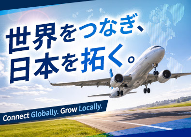 Ｃｏｕｒｉｅｒ　Ｎｅｔｗｏｒｋ　Ｊａｐａｎ合同会社(グループ会社／Courier Network Inc.) 国際物流セールス／英語を活かす／年俸500万円／年休120日