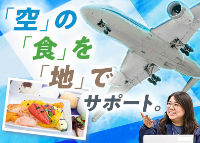 ゲートグルメジャパン有限会社(ゲートグループ) 自分のペースで働ける事務（総務・経理）／年休140日以上