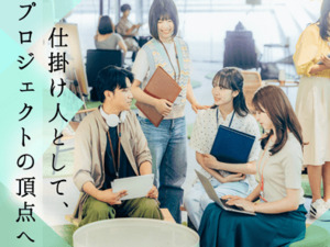 株式会社ケイプラン 広告プロデューサー／賞与2回／残業20時間以下／面接1回のみ