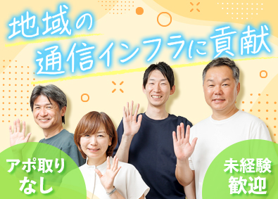 トウカ株式会社 ルート営業／既申込アポあり／出社なし／年間休日120日