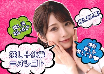 株式会社トレンドクリエイト SNSマーケター／フルリモ・副業OK／年休125日／残業なし