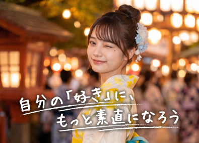 株式会社ＬＩＶＥ　ＵＰ SNS系総合職／フルリモOK／土日祝休／残業なし／面接1回