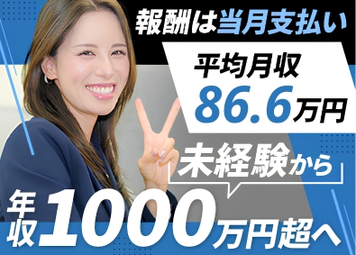 インターギアソリューション株式会社 電話営業でアポ取得／仙台営業所・スタートアップメンバー募集！