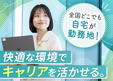 ミイダス株式会社 法人営業／フルリモート／新規開拓なし／45万社導入のミイダス