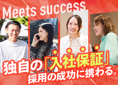 株式会社クロセス 求人広告営業／前年比340%成長／月給35万円～／転勤なし