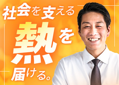 日精オーバル株式会社 業務用赤外線ヒーターの営業／飛込み営業なし／年休127日