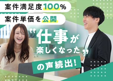 株式会社ガトラボ 離職率5％未満！エンジニアの「声を聞くこと」を最も大切に