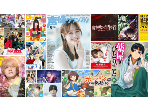 株式会社イマジカインフォス 広告・イベント・グッズの企画営業／未経験歓迎／年休120日～