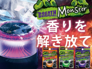 株式会社プロスタッフ 自社カー用品のデザイナー／未経験歓迎／賞与年3回／未経験歓迎