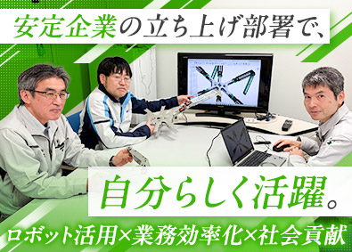 イビデングリーンテック株式会社(イビデングループ) 開発エンジニア／フルフレックス／残業月10h／年休123日