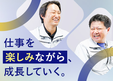 株式会社三和工務店 成長企業の施工管理／大阪市内中心／残業ほぼなし／直行直帰可