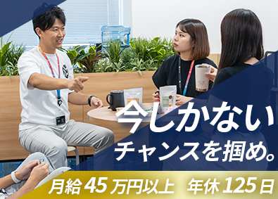 株式会社イクスラボ パッケージの提案営業／月給45万円～／土日祝休／リーダー候補