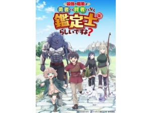 株式会社スタジオフラッド アニメ制作の制作進行／年休110日／正社員登用制度あり