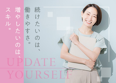 株式会社スタッフサービス　エンジニアリング事業本部 ITが身につくオフィスワーク／未経験歓迎／有休取得平均11日