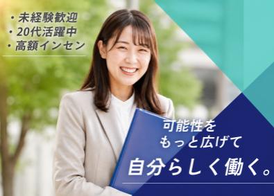 APAMAN株式会社 ルームアドバイザー／インセン平均117万円／早期昇給昇格可