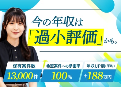 株式会社インフレーション ITエンジニア／納得の案件と正当な評価で年収188万円UP！